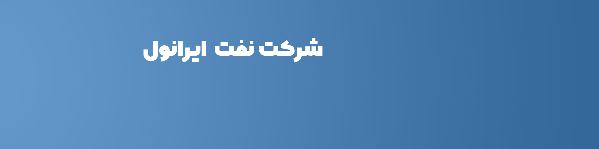تصویر هدر