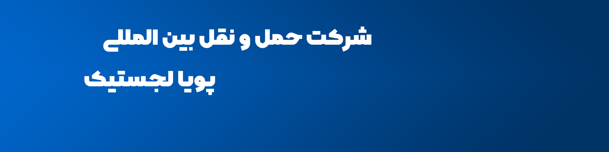 تصویر هدر