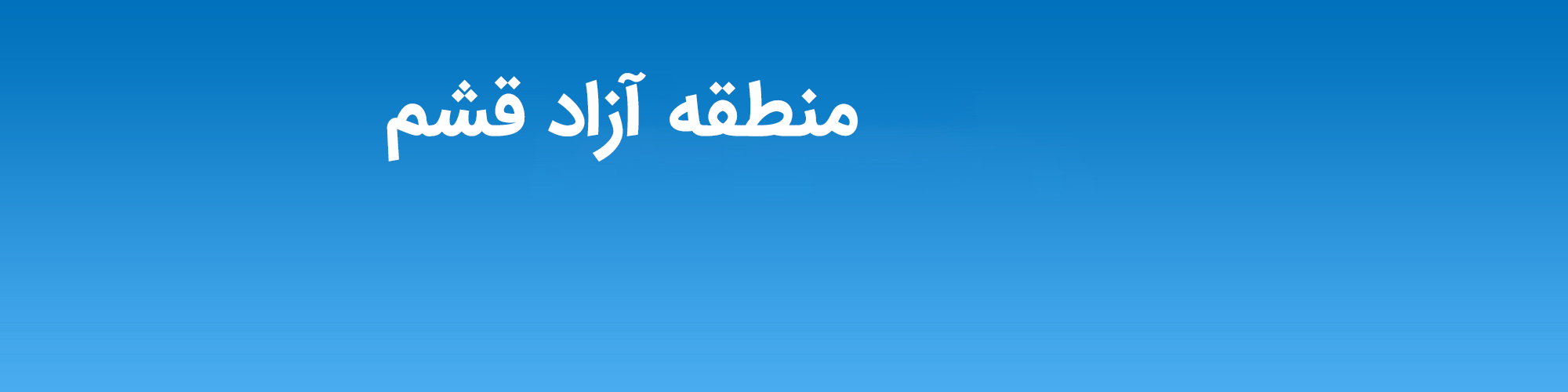 تصویر هدر