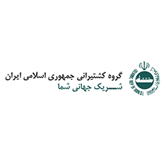 کشتیرانی جمهوری اسلامی ایران