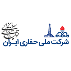 شرکت ملی حفاری ایران