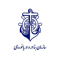 سازمان بنادر و دریانوردی